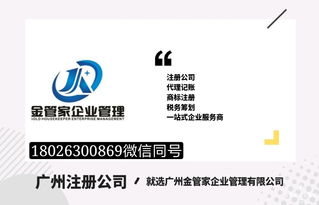 企業(yè)管理咨詢視角下的垃圾分類稅收優(yōu)惠 政策解析與實踐路徑